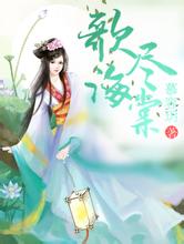 新澳门2024年正版免费公开xiao shuo